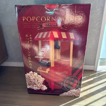 팝콘 메이커 빨간색 클래식