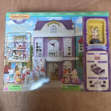 Calico Critters 엘레강트 타운 매너 기프트 세트