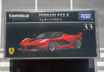단종 토미카 프리미엄 33 페라리 FXX K 클리어 케이스