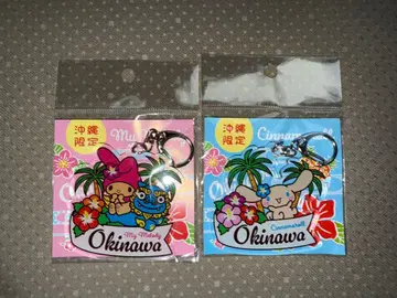 미개봉 새상품 오키나와 한정판 시나모롤 마이멜로디 아크릴 키링 세트