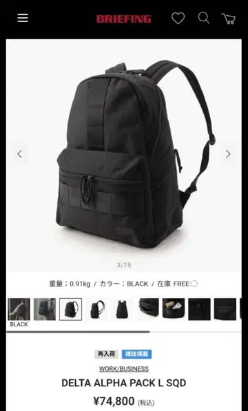 미사용 USA제 BRIEFING DELTA ALPHA PACK L