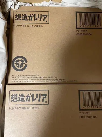 쿠샤나 & 토르메키아 장갑병, 토르메키아 장갑병 2체 세트 피규어