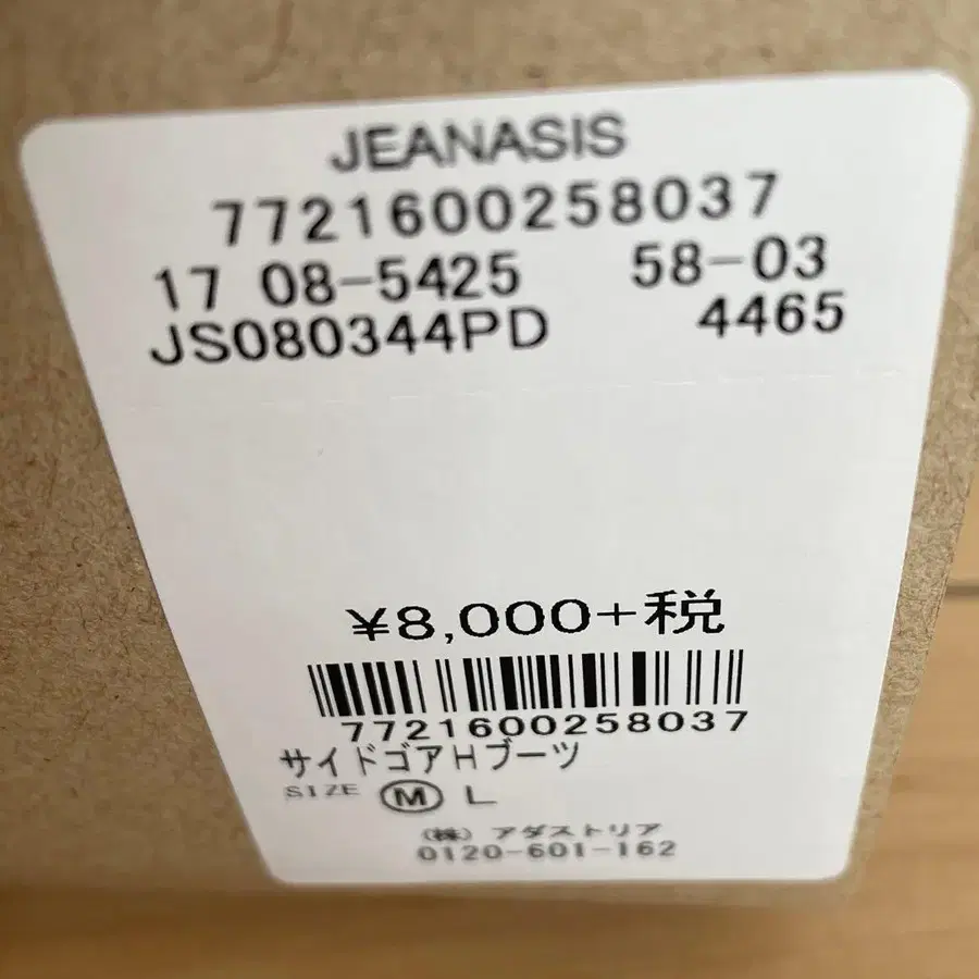 5번째 상품 이미지