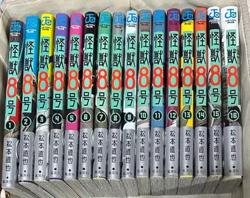 괴수 8호 전권 혜택 엽서