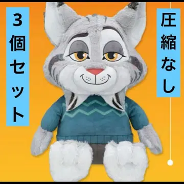 주토피아2 FukuFuku V-BIG 봉제 인형 파우버트