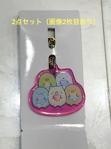 스미코구라시 2세트 구미구미 파티 아크릴 키링 훼미리마트