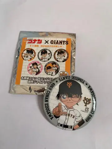 명탐정 코난 x 요미우리 자이언츠 거인 캔뱃지 에도가와 코난