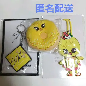 Stray Kids 필릭스 포가리 굿즈