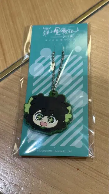 라샤오헤이 전기 2 우리가 바라는 미래 5주차 입장객 혜택 혜택 러버 참