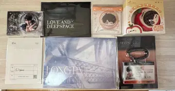 연애와 심공 마히루 굿즈 묶음 판매 심서정격 광영습상 영심상포 공식 정품