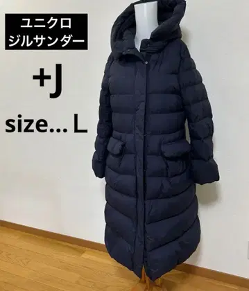 유니클로 질 샌더 +J 울트라 라이트 다운 후디드 코트 롱