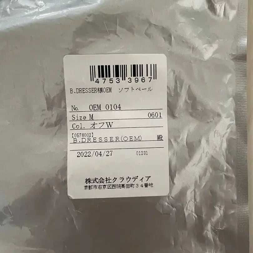 9번째 상품 이미지