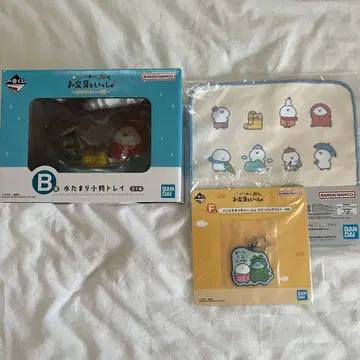 제일복권 오분구와 함께 B상 물웅덩이 잡화 트레이