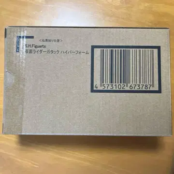 S.H.Figuarts 가면라이더 가탁 하이퍼폼