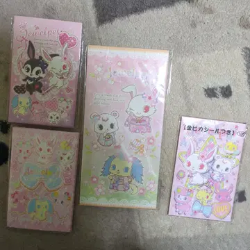 산리오 주얼펫 복주머니 4개 세트 봉투 세뱃돈 씰 편지