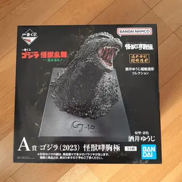 제일복권 고질라 (2023) 괴수 포효극 피규어