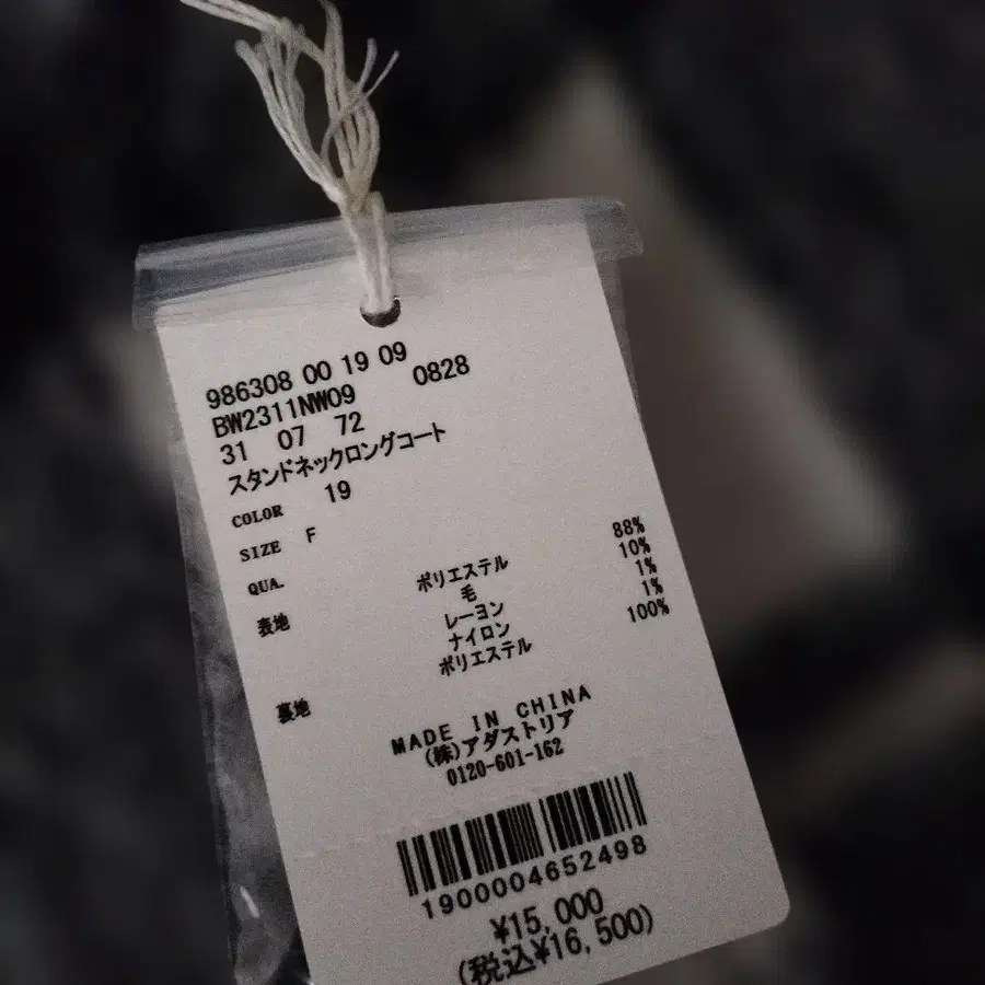 12번째 상품 이미지