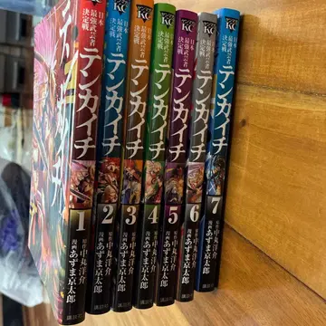 텐카이치 코믹스 1-7권 세트