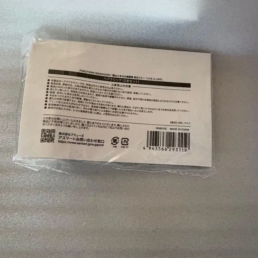 2번째 상품 이미지