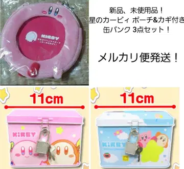 별의 커비 호오바리 변형 파우치 & 열쇠 포함 캔 뱅크 3종 세트