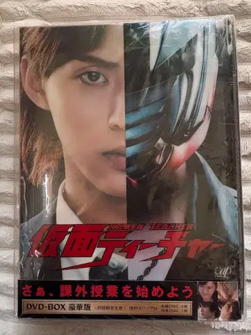 가면 티처 DVD-BOX 럭셔리판