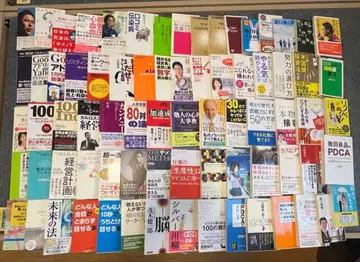 비즈니스 도서 등 묶음 판매 총 75권