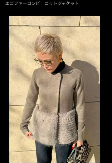 [ 새상품급 ] JENNE 에코 퍼 니트 자켓 L