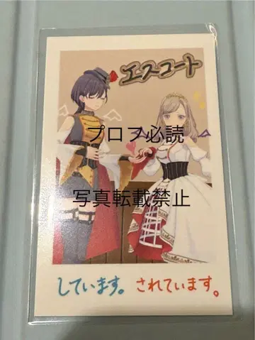 러브 라이브  5th 폴라로이드풍 카드 세라스 이즈미 2