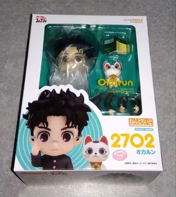 넨도로이드 다다 오카룬 피규어