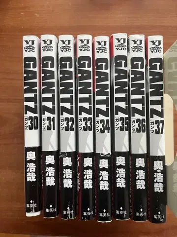 Gantz 30~37권 (완결) 8책 세트