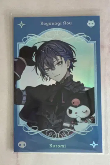 코야나기 로우 랜덤 사진풍 카드