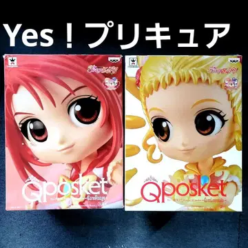 Yes! 프리큐어 5 GOGO 포켓