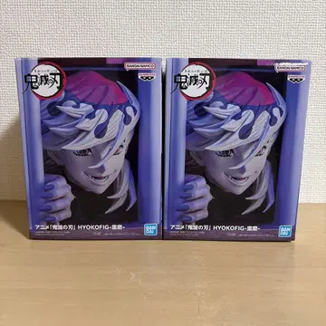 귀멸의 칼날 HYOKOFIG -도우마- 피규어 2개 세트