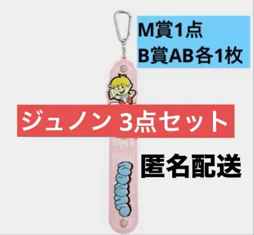 온라인 복권 주논 BEFIRST