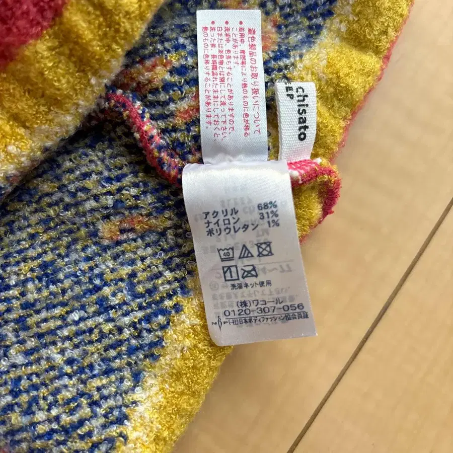 6번째 상품 이미지