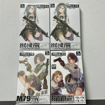 리틀아머리 4개 세트 토미텍