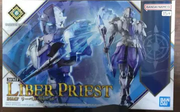 30 MF 프리스트 & 아처 세트