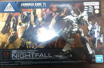 30MM ARMored Core VI 시리즈 세트