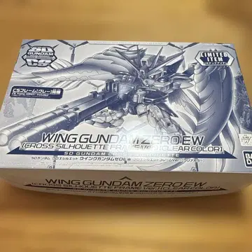 윙 건담 제로 EW 클리어 컬러
