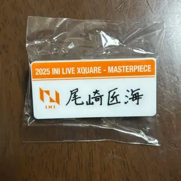 INI 오자키 타쿠미 명찰