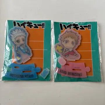 하이큐 호시우미 코라이 야쿠 모리스케 HOOK 아크릴 2