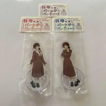 스즈하라 노조미 아크릴 스탠드 세트