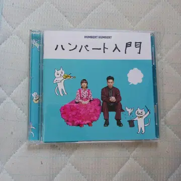 [새상품급]/  입문 (초회 한정판) CD+Blu-ray