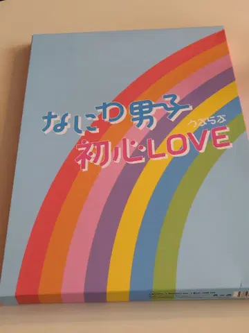 나니와단시 초심 LOVE islandstore 한정판