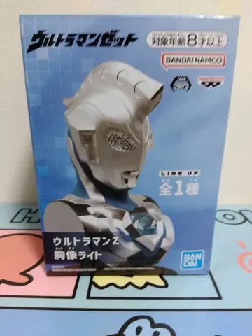 울트라맨 Z 흉상 라이트 BANDAI