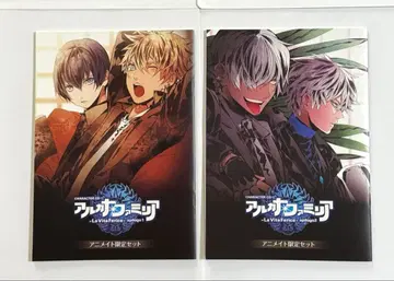 아르카나 패밀리아 소책자 2점