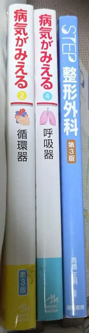 병이 보이는 시리즈 외 3권 세트