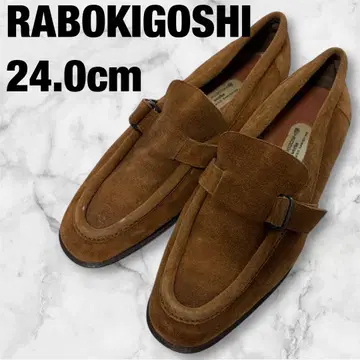 RABOKIGOSHI 라보키고시 웍스 24.0 스웨이드 로퍼