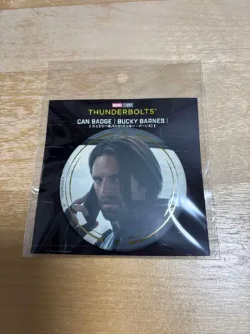 MARVEL 도쿄 코믹콘 한정판 주얼리 캔뱃지 버키