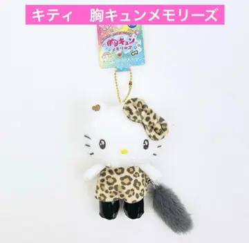 [ 새상품 ] 산리오 쿠로미 볼 마스코트 키링 가슴 두근 메모리즈
